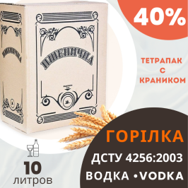 Водка Пшеничная 10 литров Тетрапак (pack in box)